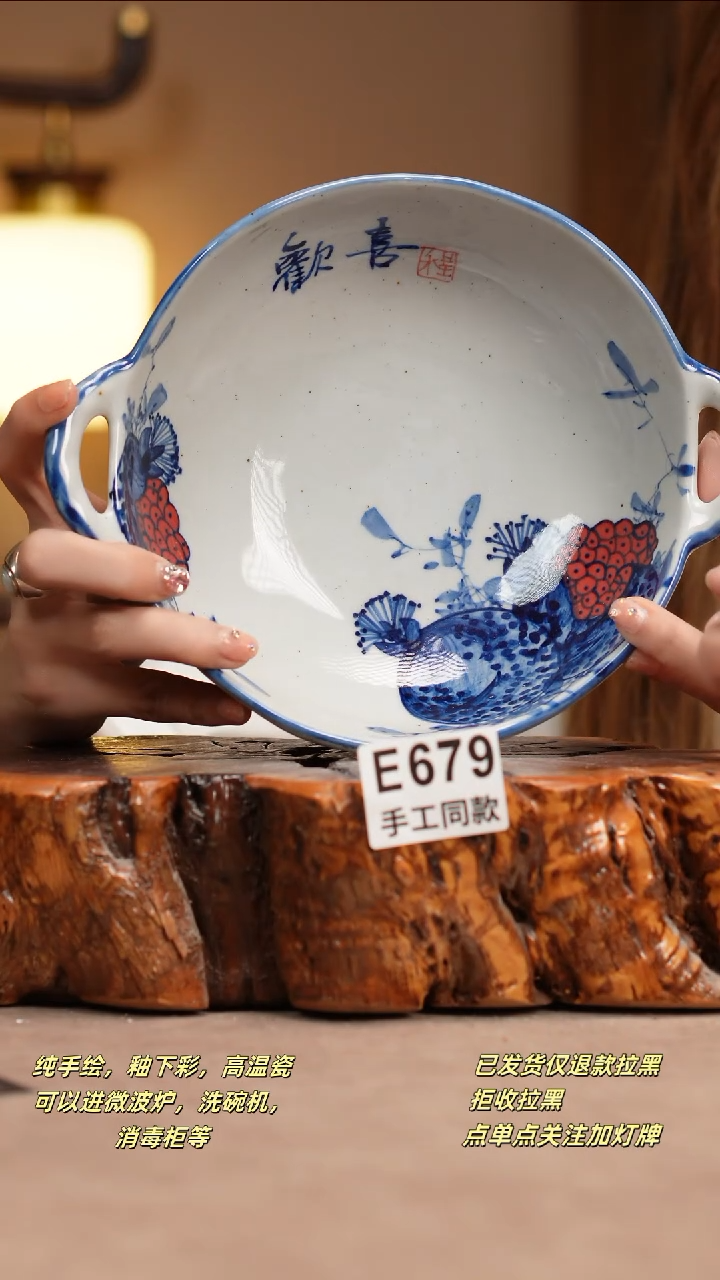 其他E679窑林瓷业瓷器