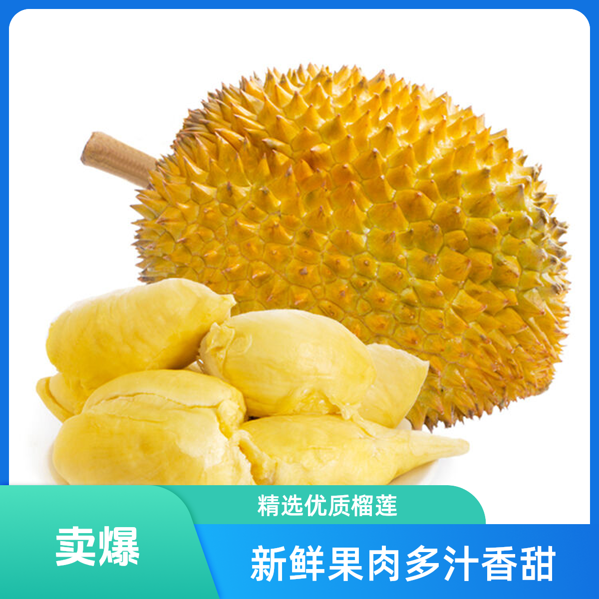 【纯果肉】正宗泰国金枕榴莲新鲜核小纯果肉1-3斤装（现开现发）包售后金枕泰国