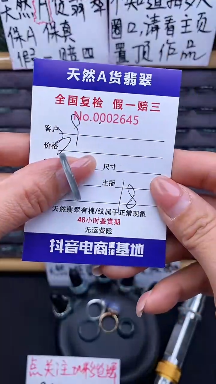 【闪购商品】翡翠戒指未镶嵌翡翠戒圈18号642