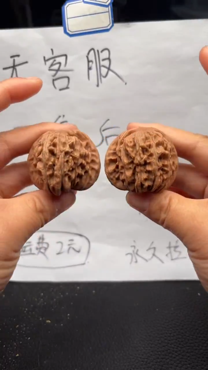 把件文玩核桃651四座楼