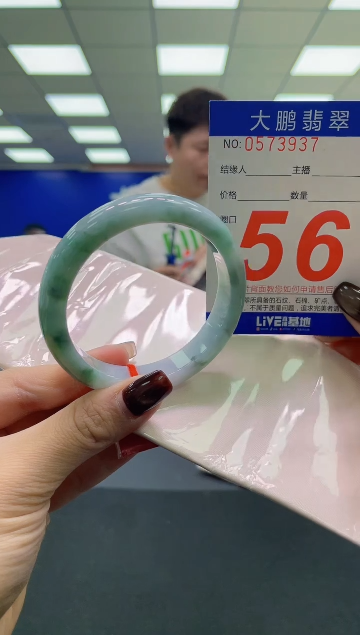 未镶嵌手镯翡翠多样性发其一