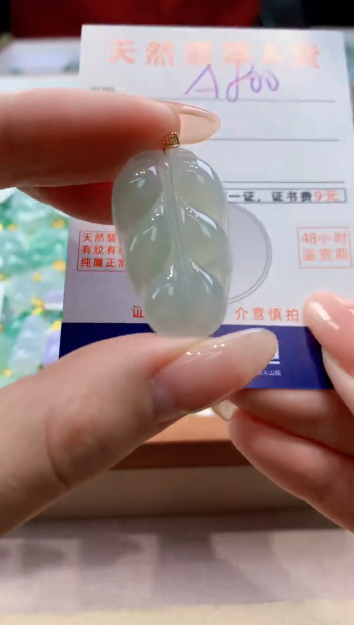 颈饰18K金镶嵌翡翠天然翡翠挂件