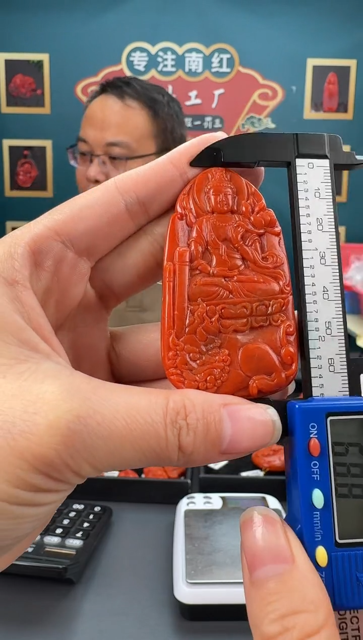 【闪购商品】南红玛瑙雕刻未镶嵌086ZB0225产品一个