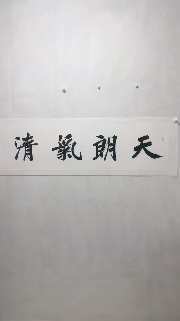 【闪购商品】书法刘建刚老师书法作品