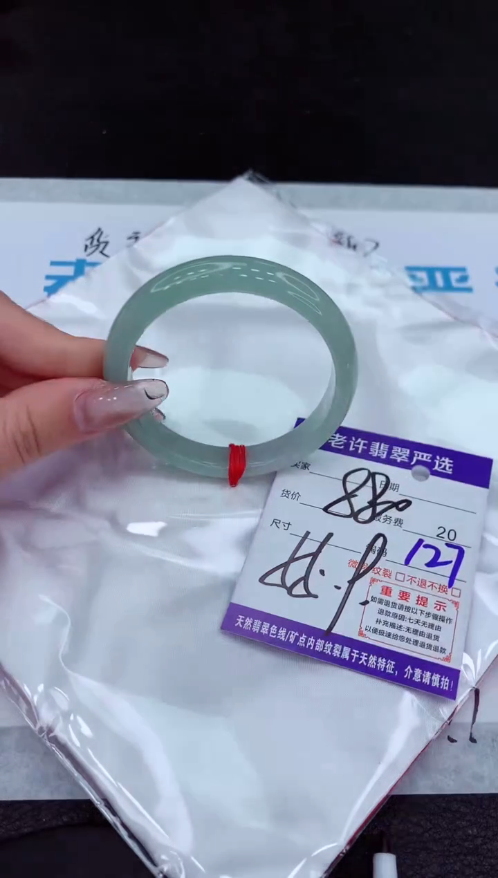 【闪购商品】翡翠手镯未镶嵌111111111111