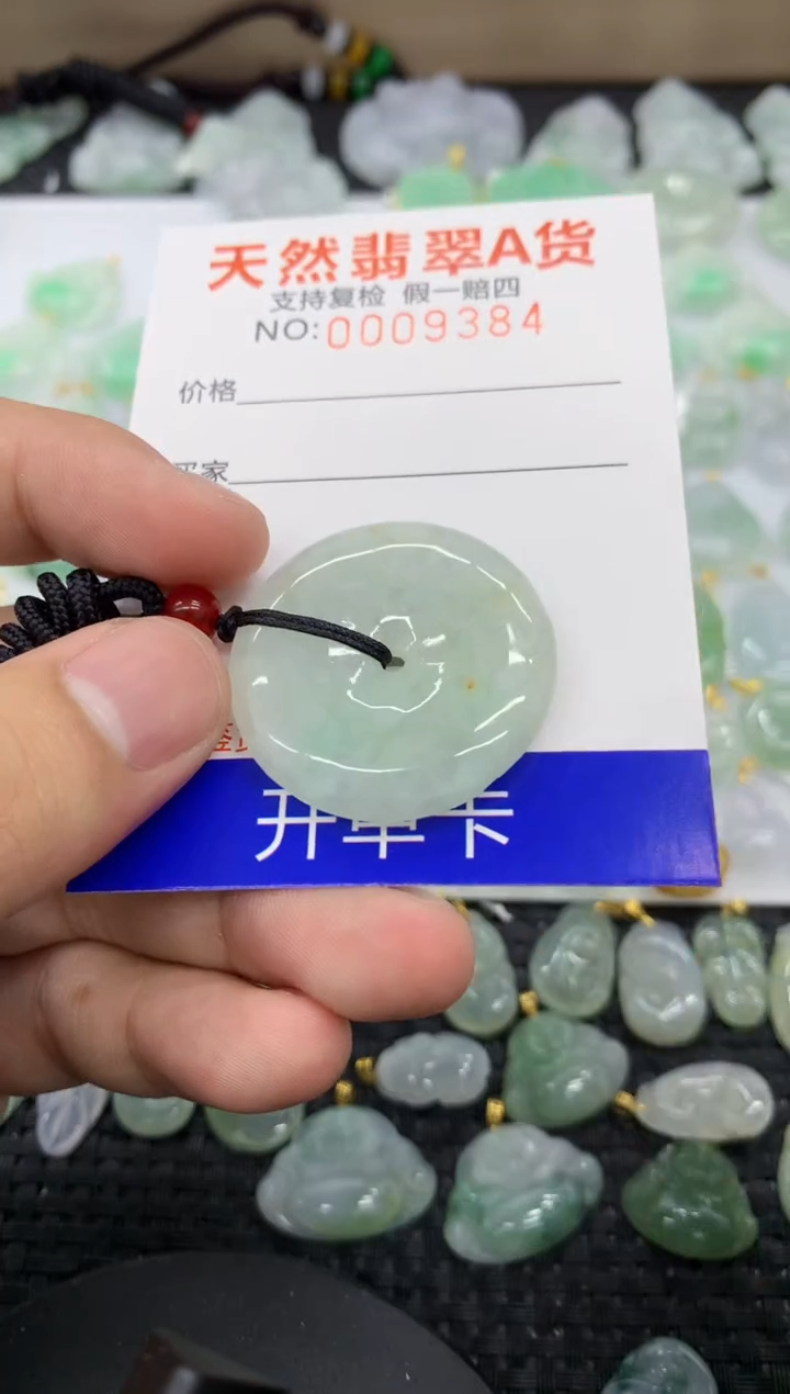 【闪购商品】翡翠颈饰未镶嵌1111111111