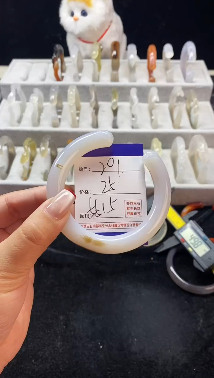 玛瑙/玉髓手镯未镶嵌201