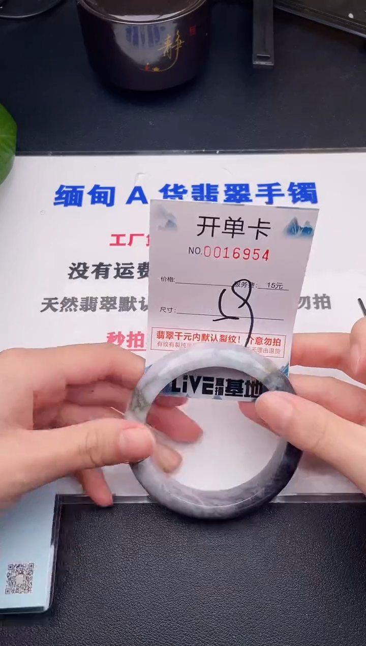 翡翠手镯未镶嵌54