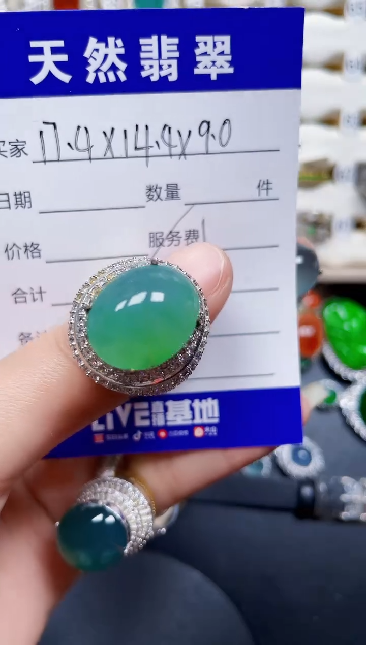 未镶嵌戒指翡翠213