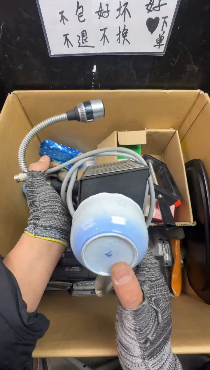 瓶在**：二手商品不退不换