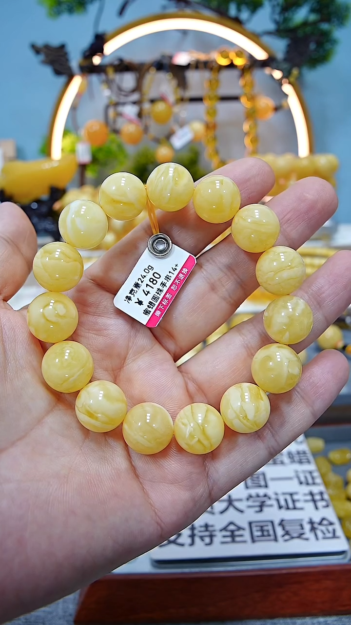 未镶嵌蜜蜡手链14+*****