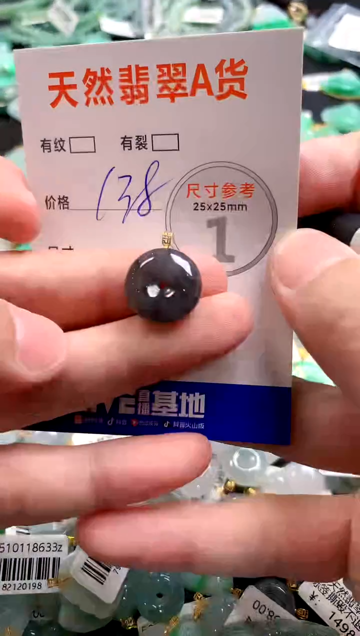 颈饰18K金镶嵌翡翠0702041000