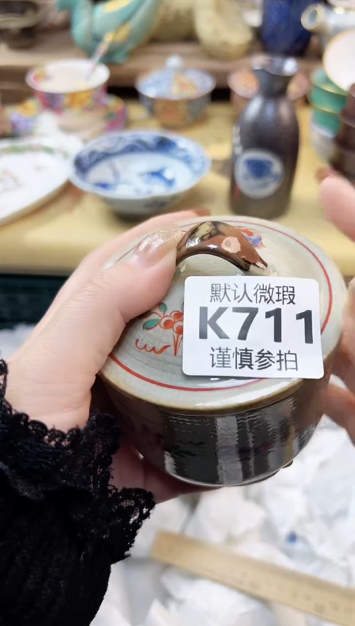 瓷片感**有  711        