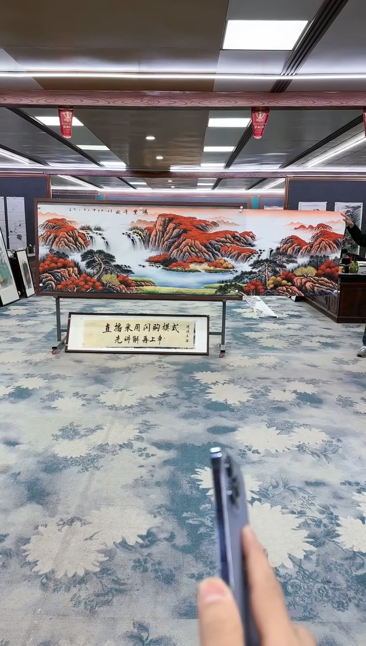 【闪购商品】绘画绘画Y-刘雪红-小丈二-山水画