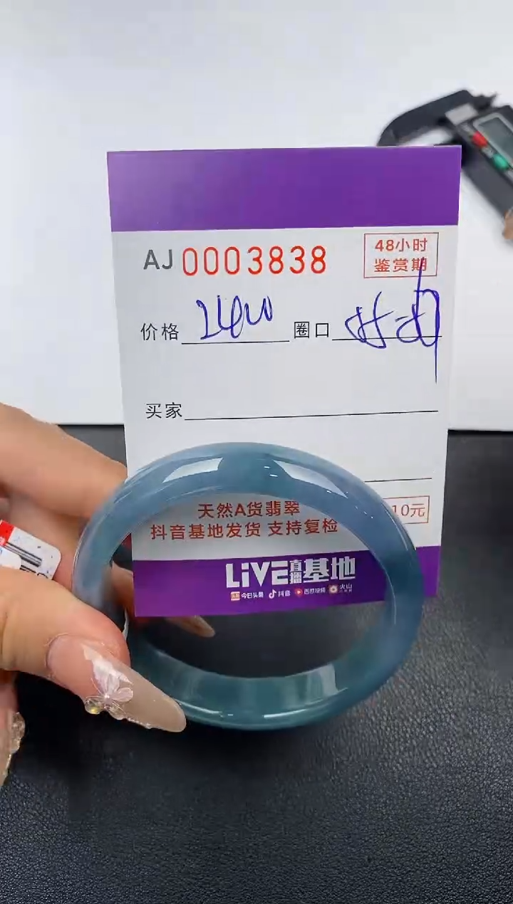 【闪购商品】翡翠手镯未镶嵌天然A货翡翠