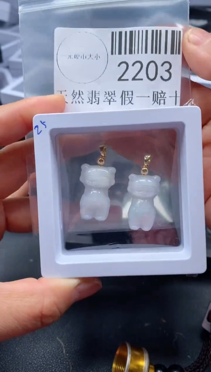翡翠未镶嵌吊坠(不含链)2203