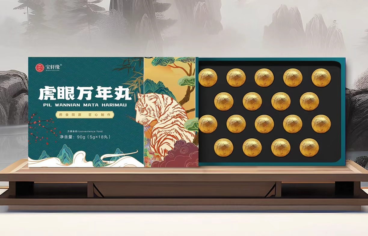 虎眼万金丸-养生必备