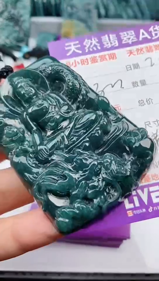 【闪购商品】翡翠颈饰未镶嵌