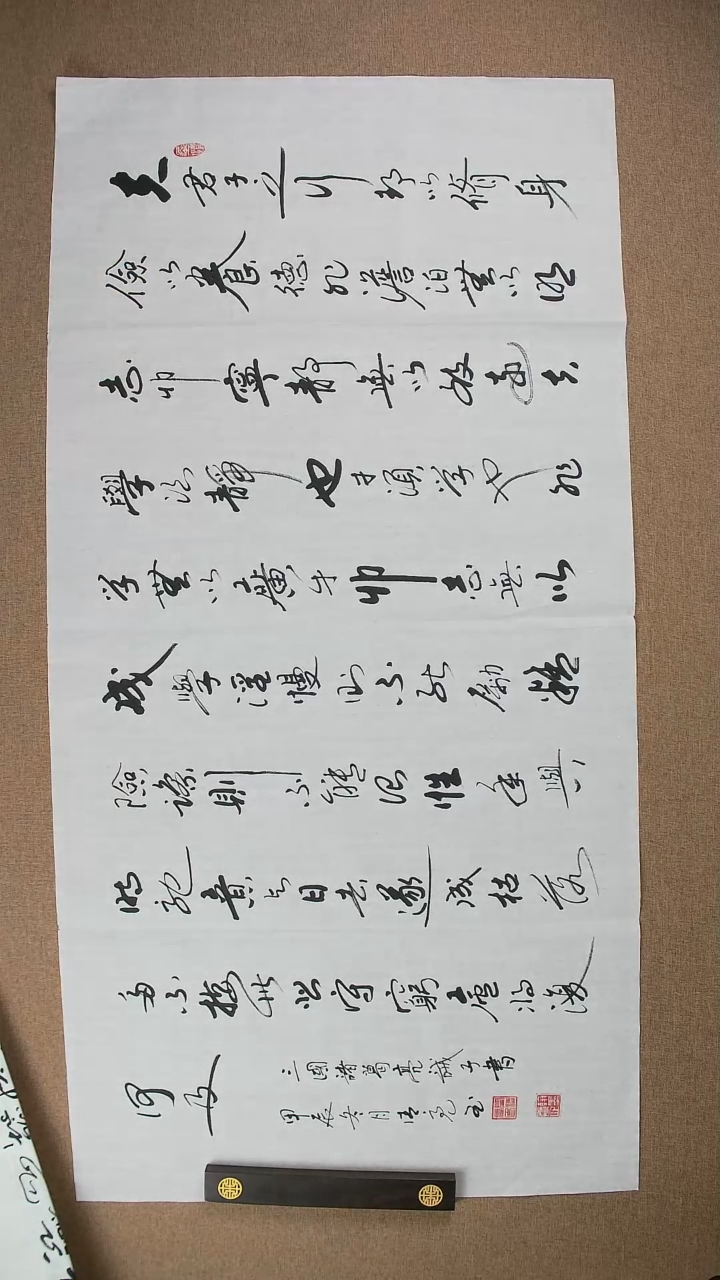 【闪购商品】书法闫清亮140*70《诫子书》