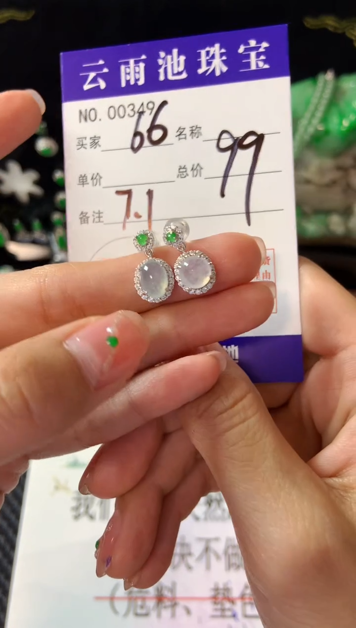 【闪购商品】翡翠耳饰银S925镶嵌翡翠