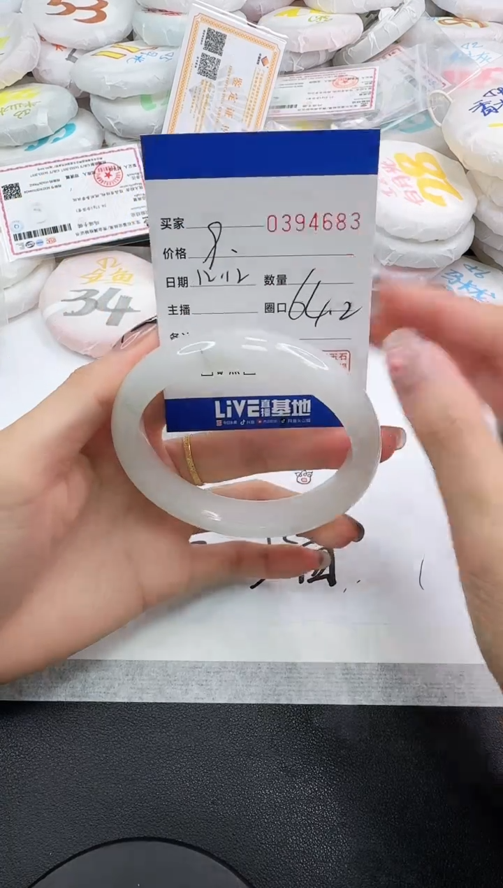 未镶嵌手镯石英岩玉4683