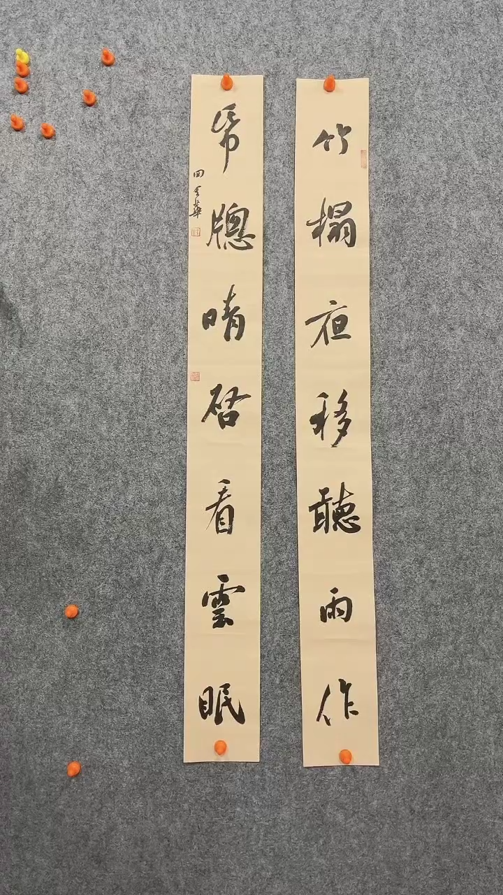 【闪购商品】回金华老师竹榻夜移102*12厘米*2