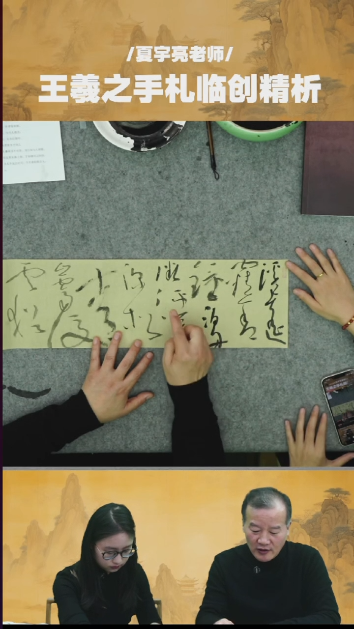 夏宇亮老师作品-10号