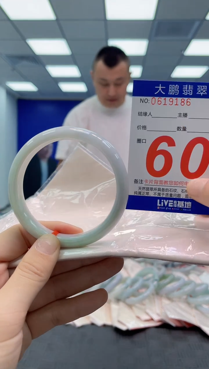 未镶嵌手镯翡翠AAAAAAAAAA