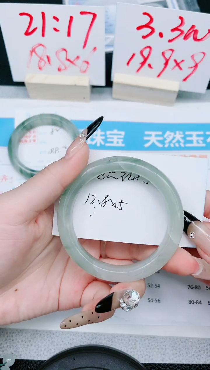 【闪购商品】石英质玉手镯未镶嵌243-56