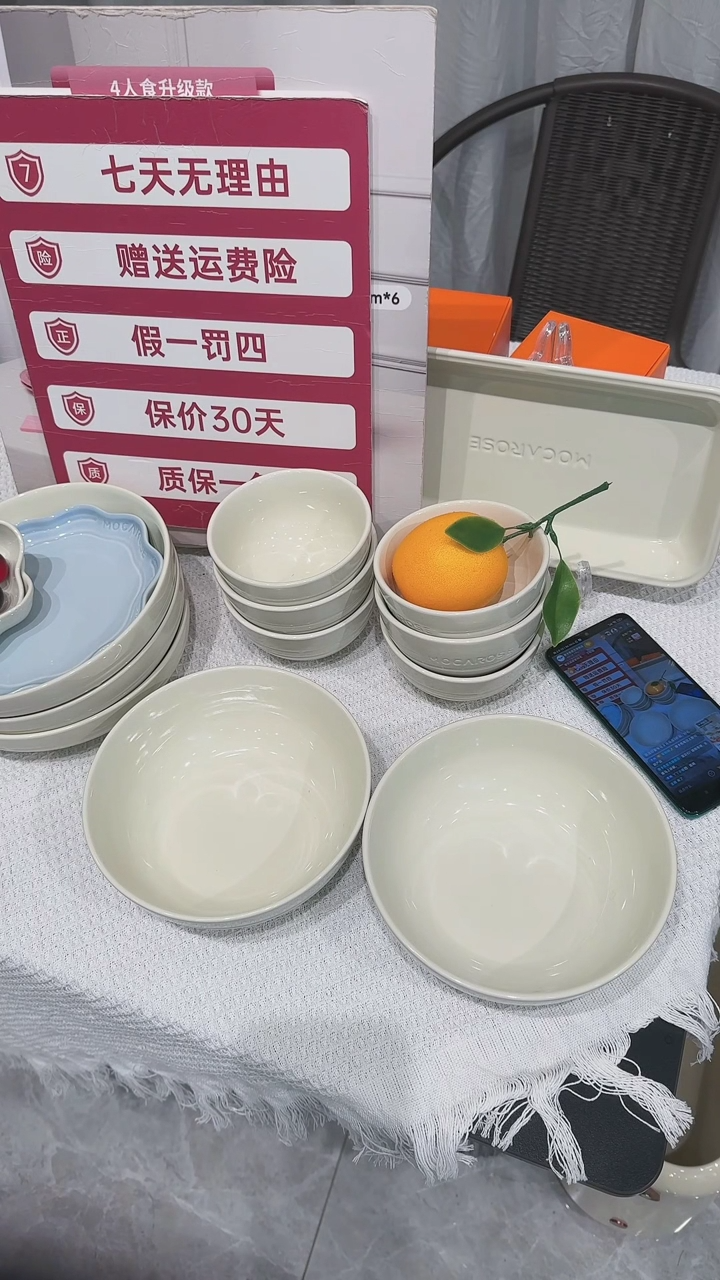 【闪购商品】瓷【2个装】炻彩汤面碗18cm-松露白