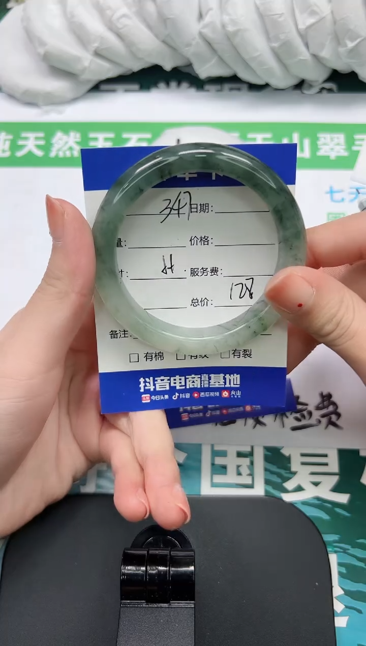 【闪购商品】石英质玉手镯未镶嵌K355-55