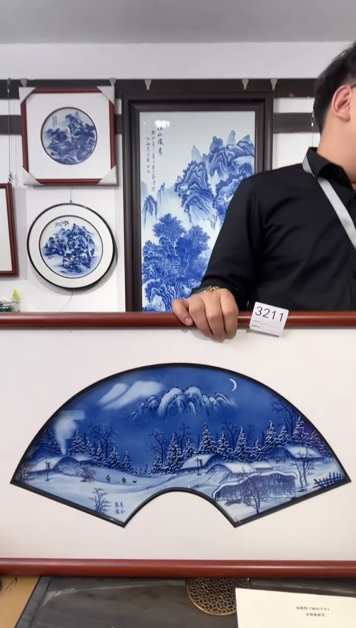 【闪购商品】瓶景德镇陶瓷青花瓷板画3211