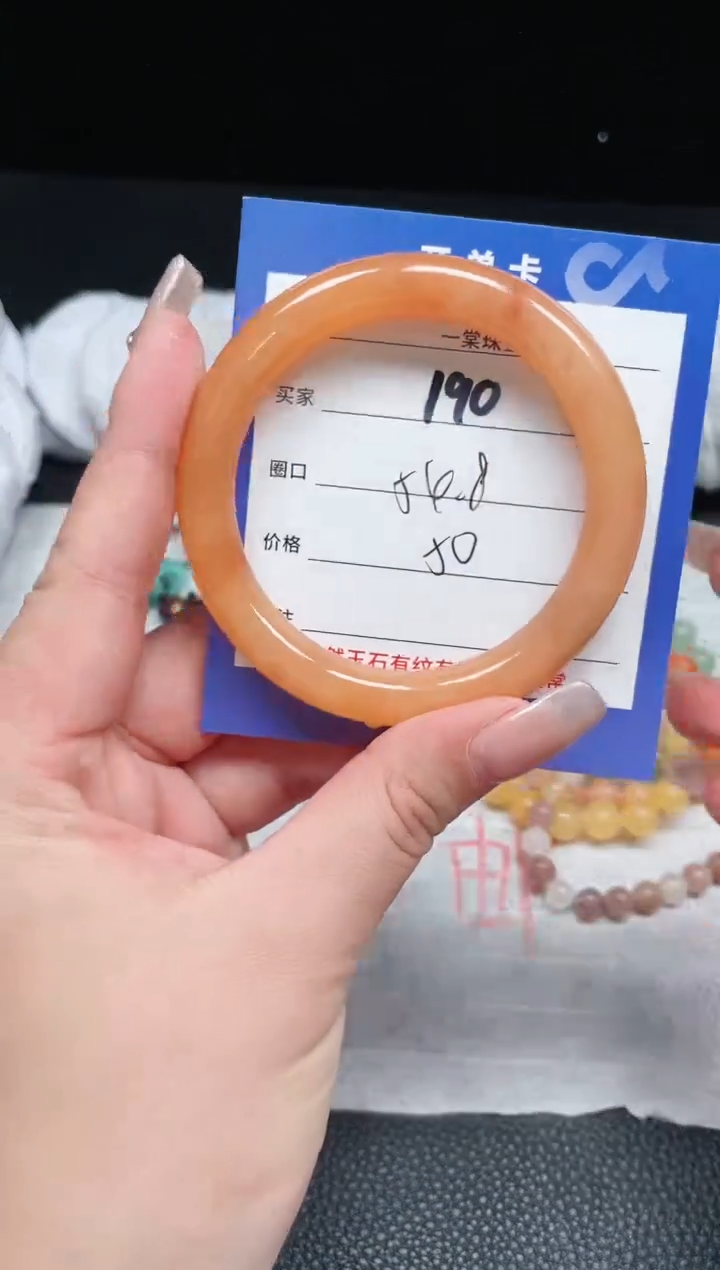 【闪购商品】石英质玉手镯未镶嵌190