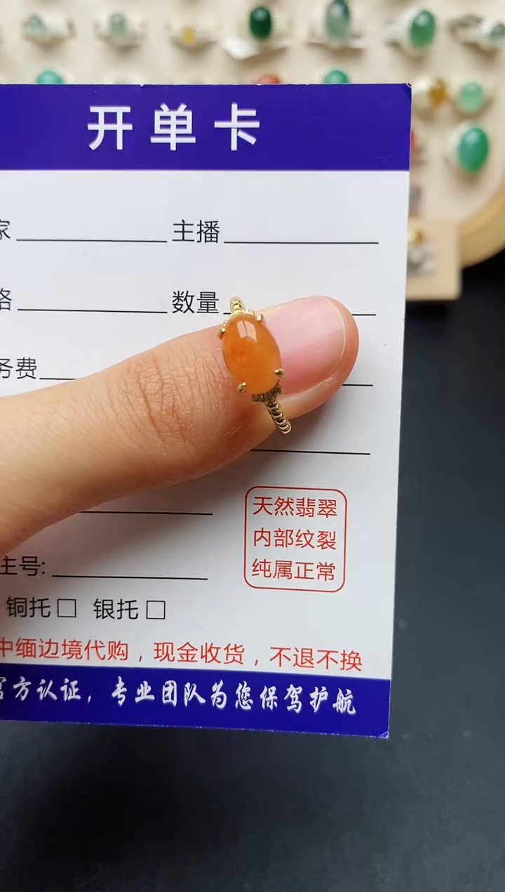 【闪购商品】翡翠戒指银S925镶嵌缅甸翡翠