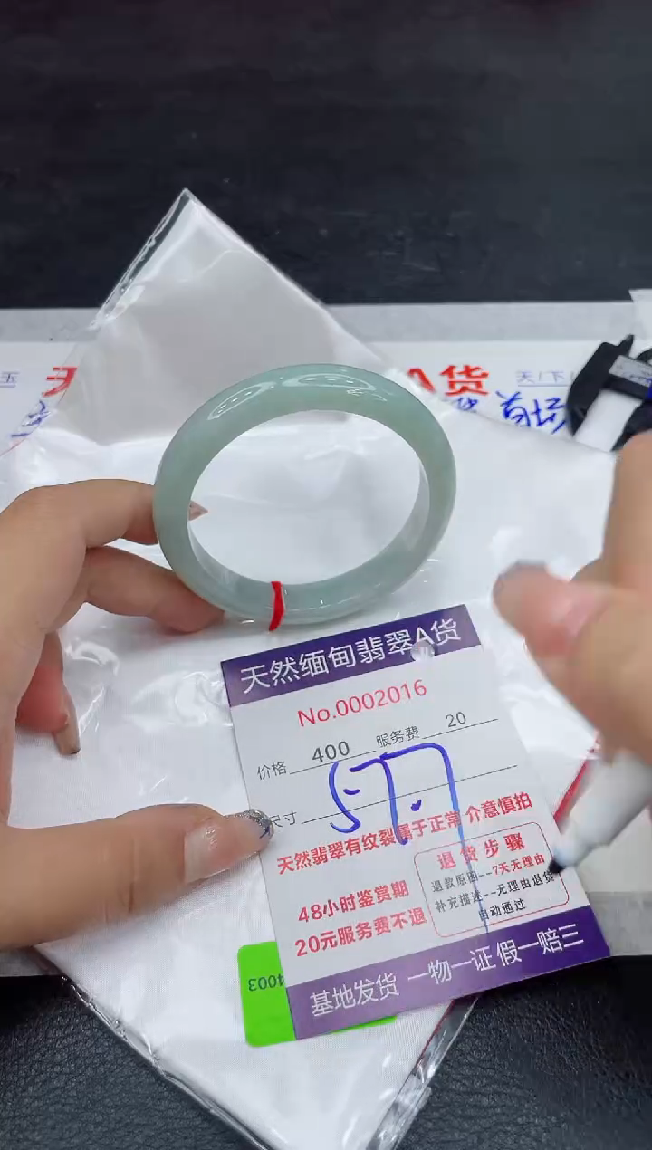 【闪购商品】翡翠未镶嵌手镯88888888