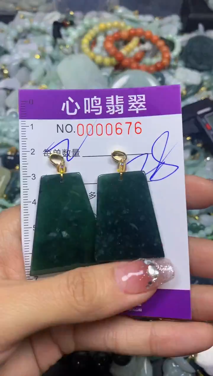 【闪购商品】翡翠颈饰未镶嵌闪购00676