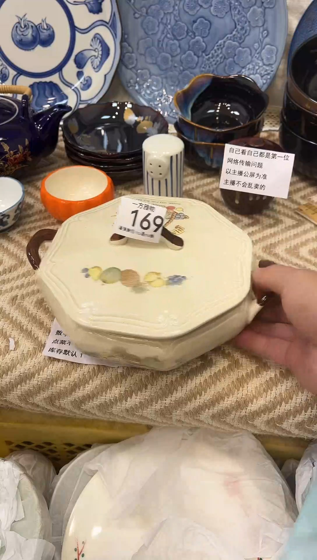 甜**酒回流孤品瓷片，18包邮 169