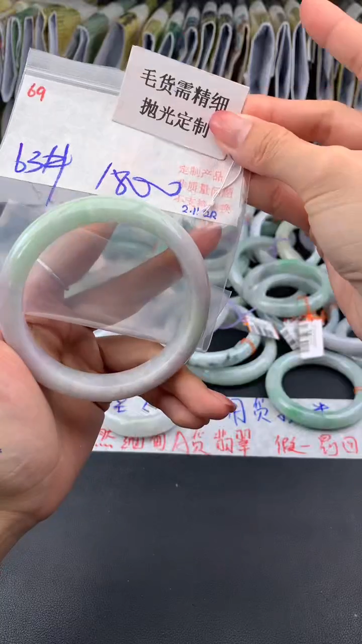 【闪购商品】定制翡翠未镶嵌毛货需精细抛光多样手镯+1800元069