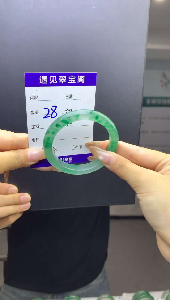 未镶嵌手镯石英质玉（非洲翠）55