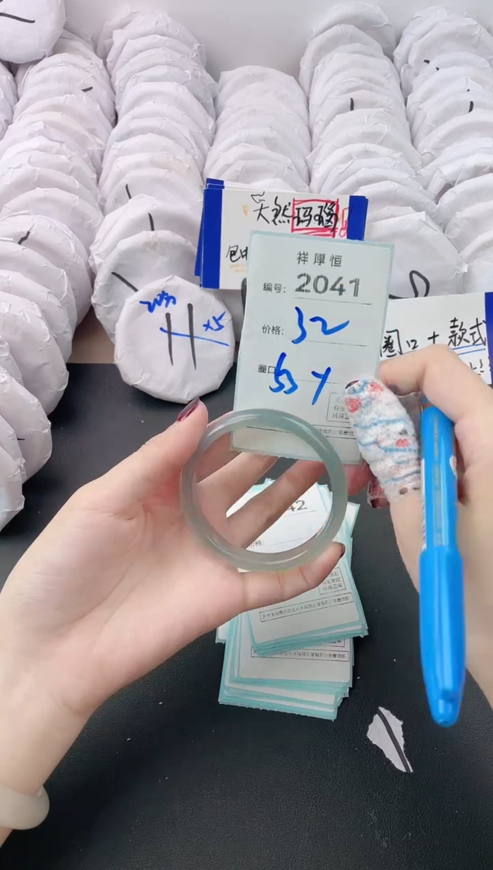 【闪购商品】玛瑙/玉髓手镯未镶嵌2041