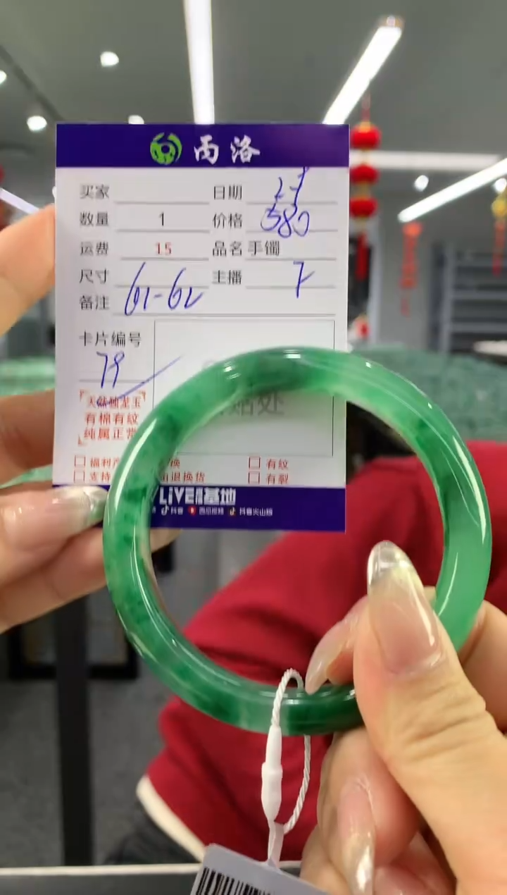 【闪购商品】石英质玉手镯未镶嵌手镯