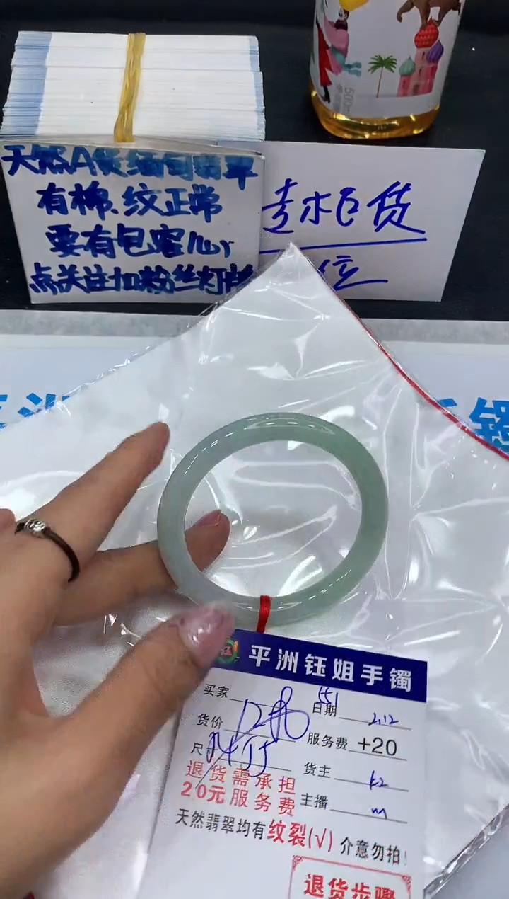 【闪购商品】翡翠手镯未镶嵌111111111111