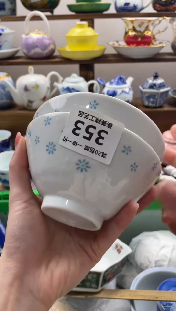 瓷片零***豆满20包邮一单一付