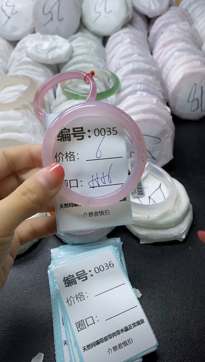 【闪购商品】玛瑙/玉髓手镯未镶嵌35