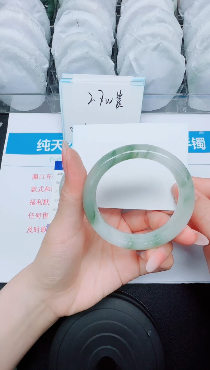 石英质玉手镯未镶嵌181/54.3