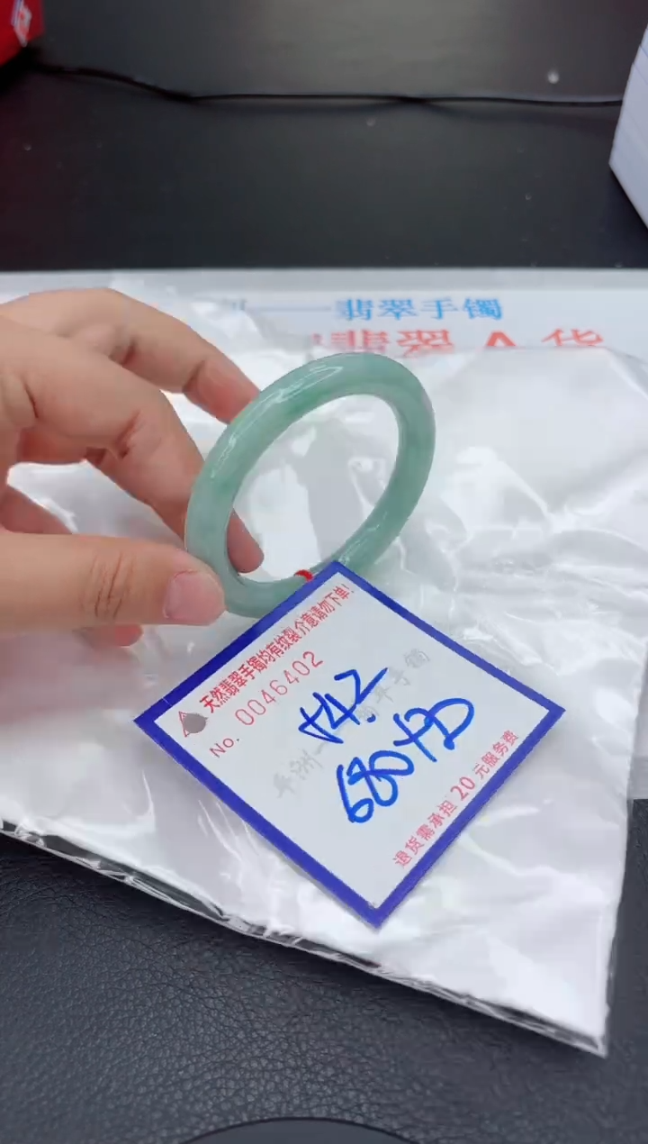 翡翠手镯未镶嵌11111111111