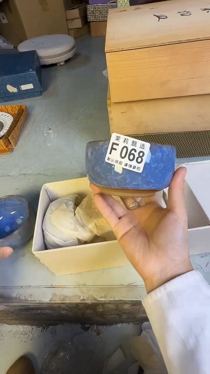 瓷片荔*茉莉甄选一号商品068（3）