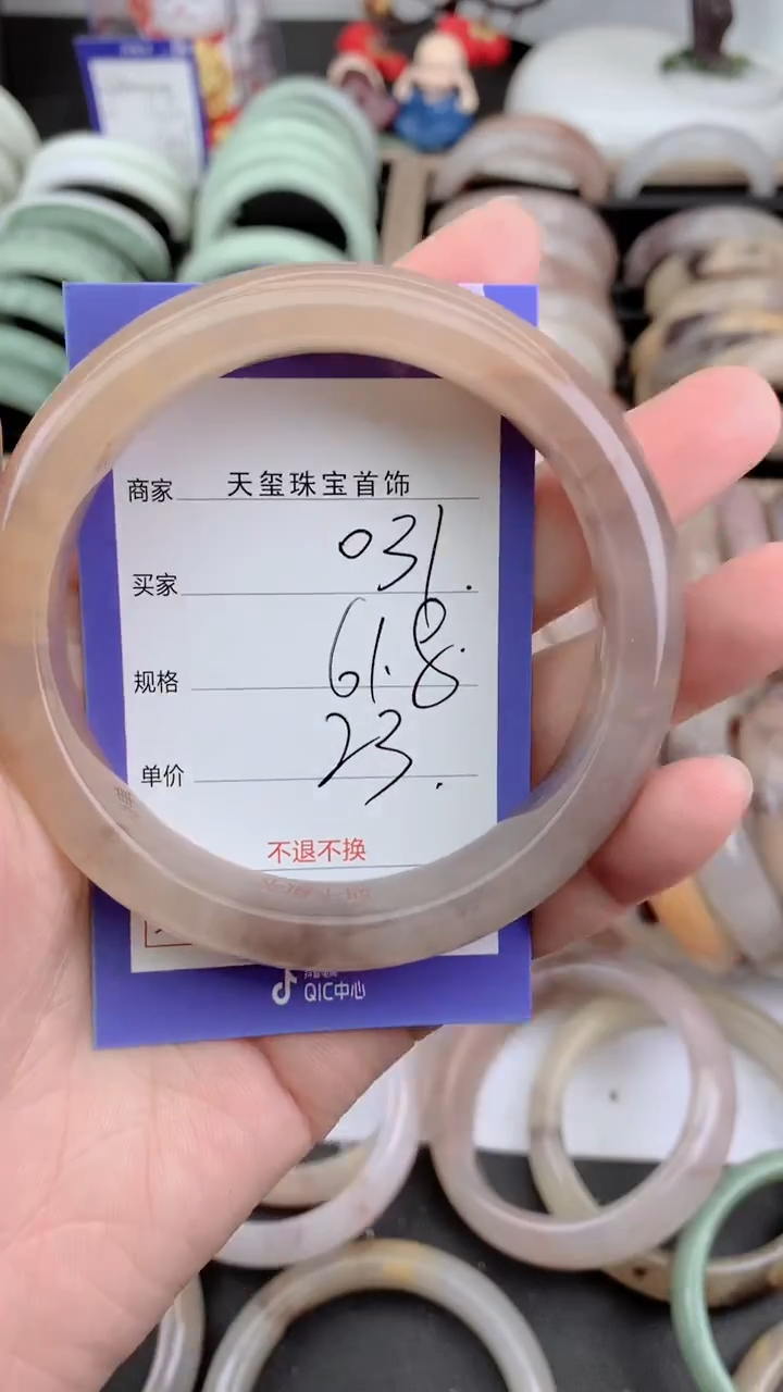 未镶嵌手镯石英质玉031
