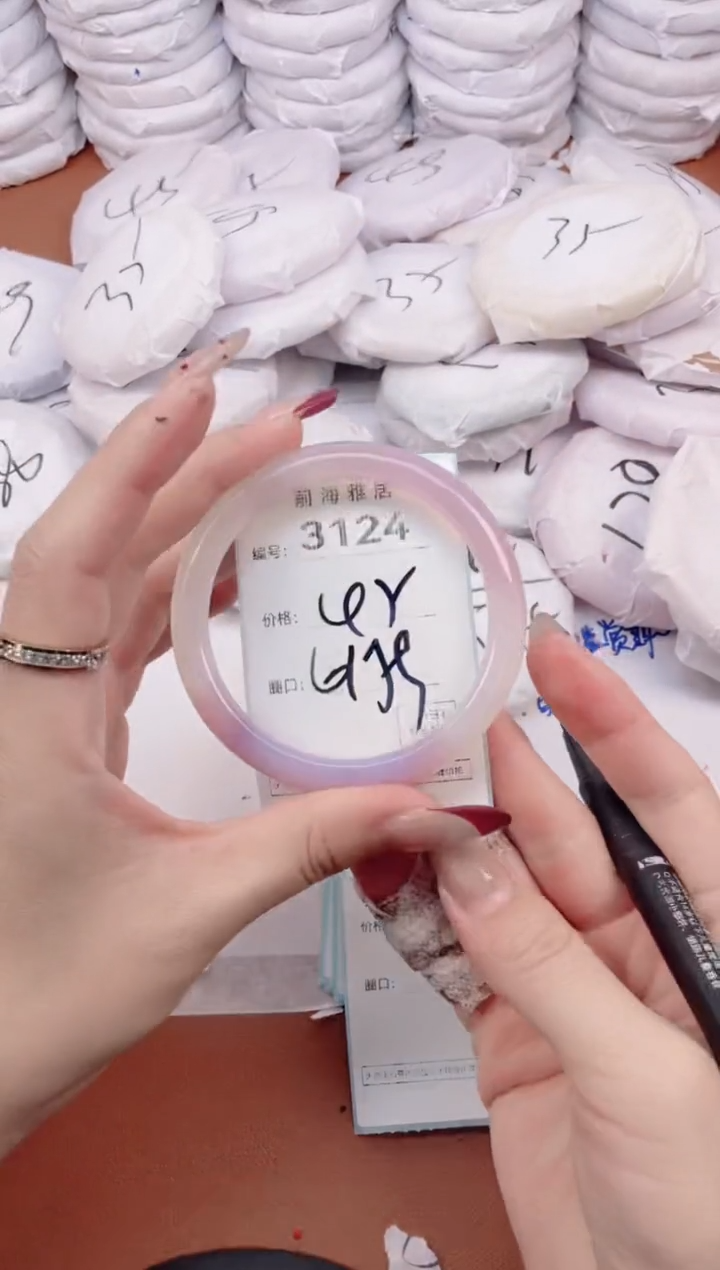 【闪购商品】玛瑙/玉髓手镯未镶嵌3124