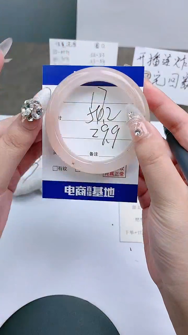 【闪购商品】石英质玉手镯未镶嵌53-55